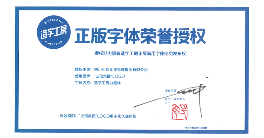 以尊重和保护创新的姿态拥抱高质量发展 J9直营集团【中国大陆】官方网站知识产权高标准建设取得积极成果