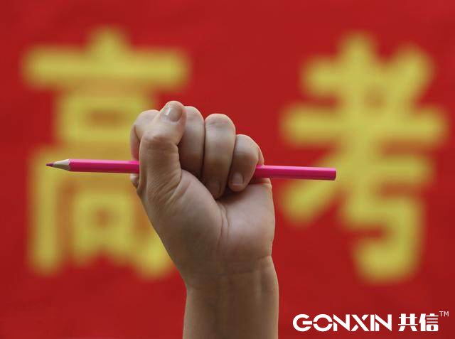 论文、专利都不管用！这样却能降5分进清华