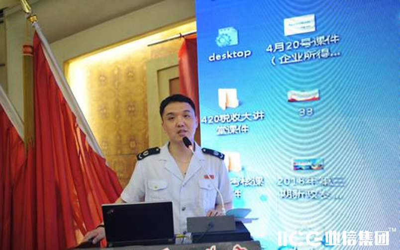 关于创业投资企业和天使投资个人有关税收政策的通知