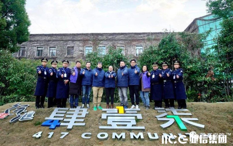 “全过程工程咨询服务”亮相山东