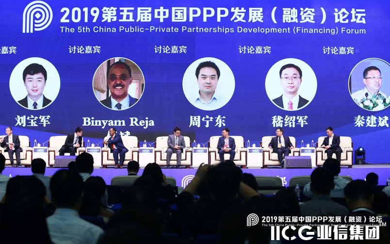 有些地方借PPP之名变相融资，建议加强监管