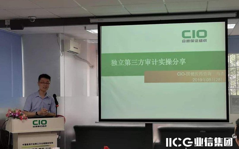  证监会剑指审计评估机构五类违法违规问题